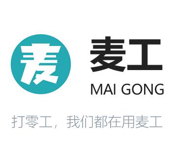 麦工 麦工