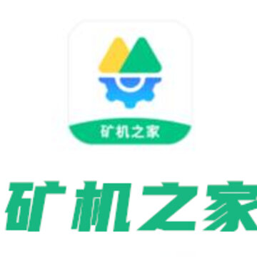 矿机之家 矿机之家