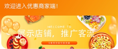 U�ݼ��̼Ҷ�app