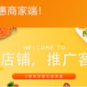 U�ݼ��̼Ҷ�app