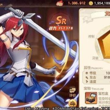 妖精的尾巴力量觉醒艾露莎怎么样 艾露莎详细解析 妖精的尾巴力量觉醒艾露莎怎么样 艾露莎详细解析