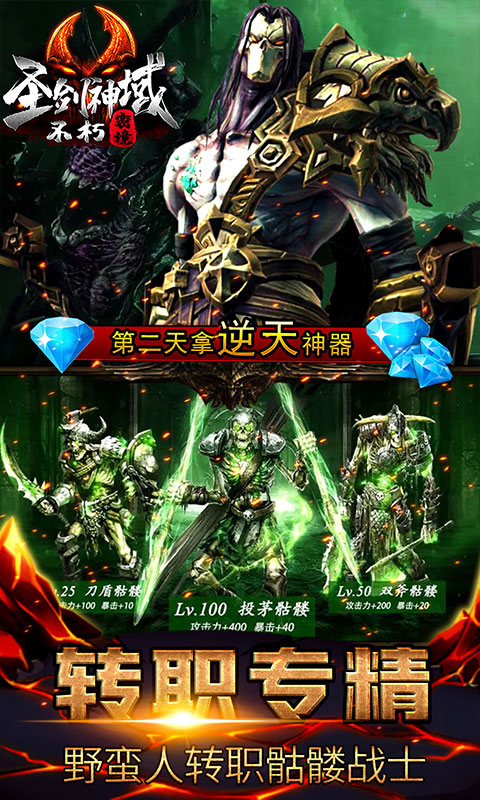 ʥ������GM�̳ǰ�