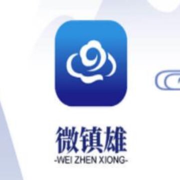 微镇雄app 微镇雄app