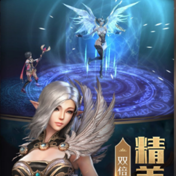 ʥ��ʹս��߱���