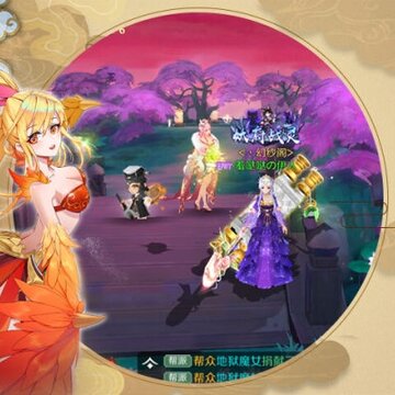 姬神次元 姬神次元