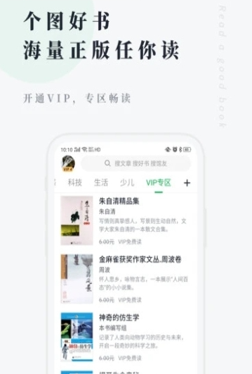 易抢宝app 易抢宝app