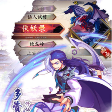 魔幻客栈OL 魔幻客栈OL