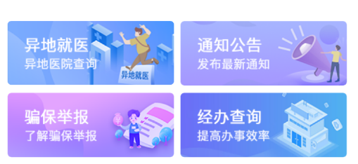 �����ǻ�ҽ��app