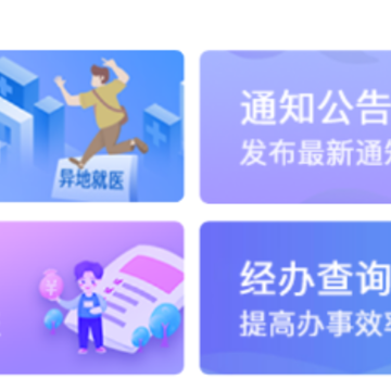 �����ǻ�ҽ��app