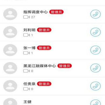 龙江记者 龙江记者