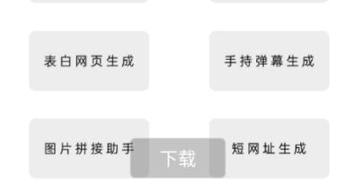 ��è����app