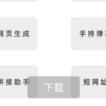 ��è����app