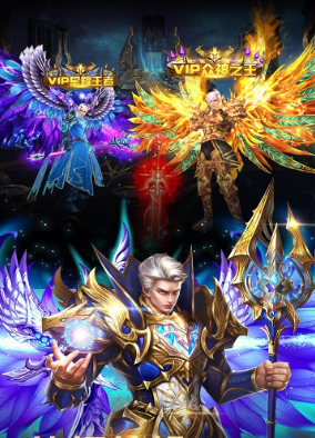 正义荣耀ios版 正义荣耀ios版