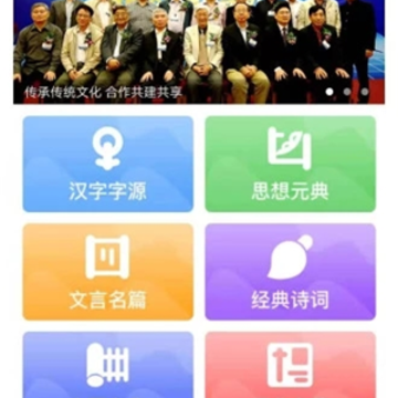 语经慧 语经慧