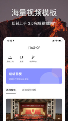剪贝 剪贝