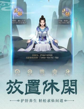 最强修真 最强修真