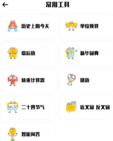 ���Ѵ�app