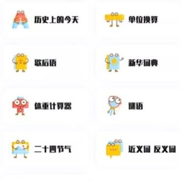 ���Ѵ�app