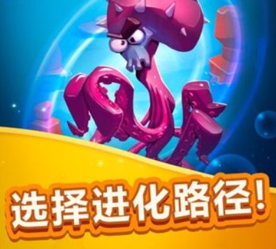 怪物进化模拟器无限金币版 怪物进化模拟器无限金币版