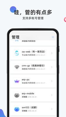 �����ǹ���app