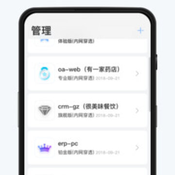 �����ǹ���app
