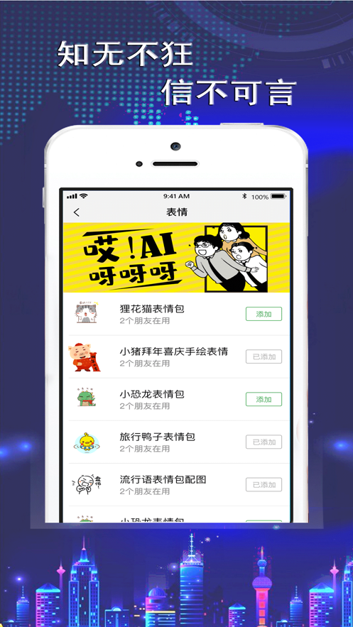 ����app