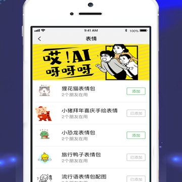 ����app