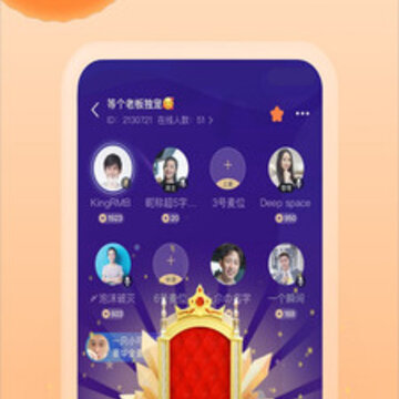 嗨玩 嗨玩