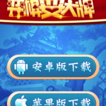 弈棋耍大牌app 弈棋耍大牌app
