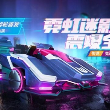 跑跑卡丁车赛博爆裂加点方法 跑跑卡丁车赛博爆裂加点攻略 跑跑卡丁车赛博爆裂加点方法 跑跑卡丁车赛博爆裂加点攻略