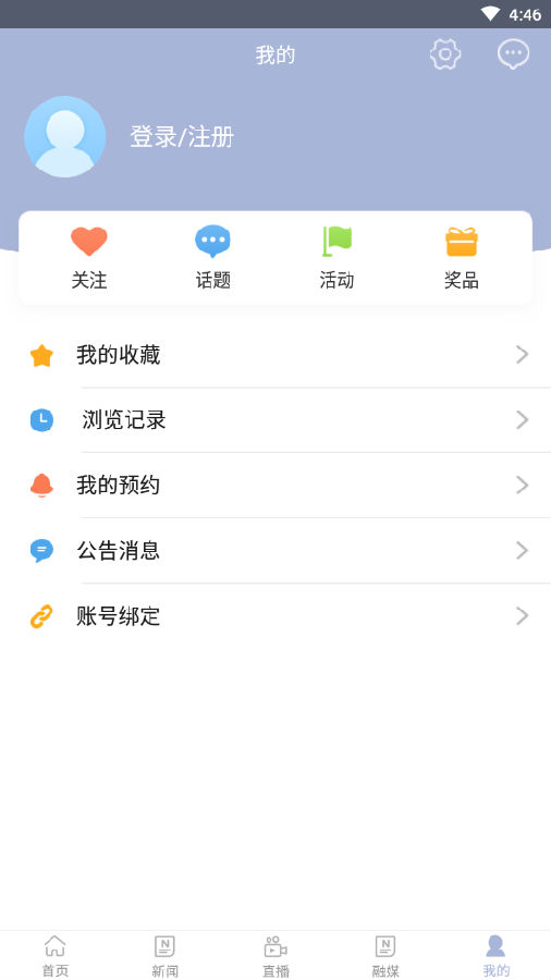 �ʹ���ýapp