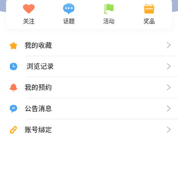 淄川融媒app 淄川融媒app