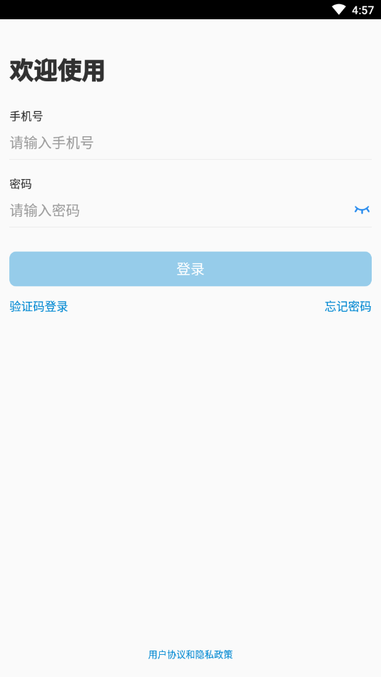 ΢Ц�Ⱥ�app