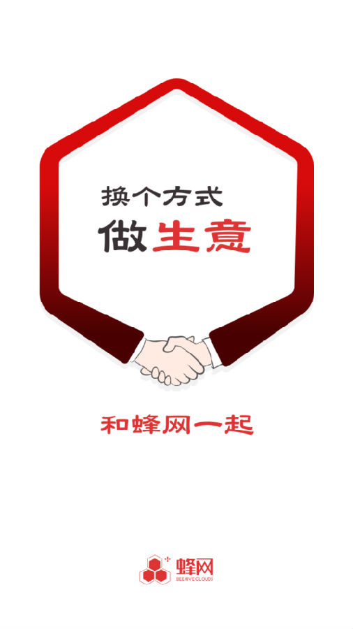 �伯