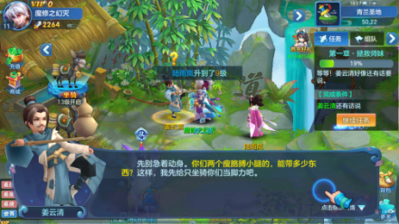 仙灵外传周卡版 仙灵外传周卡版