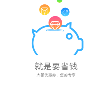 趣联盟app 趣联盟app