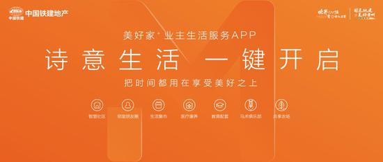���ü�+app