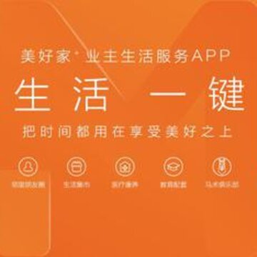 ���ü�+app