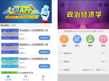 �ع�app