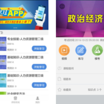 �ع�app