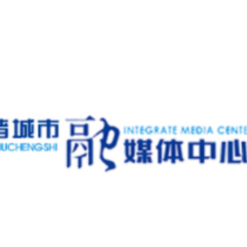 爱诸城app 爱诸城app