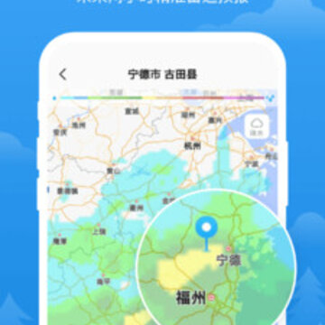 阳光天气 阳光天气