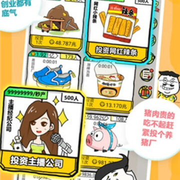 ��������׬Ǯ��