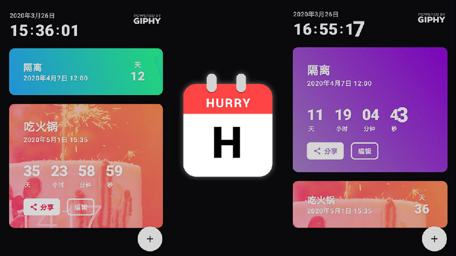 Hurry����