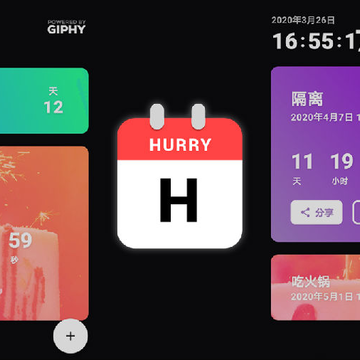 Hurry����
