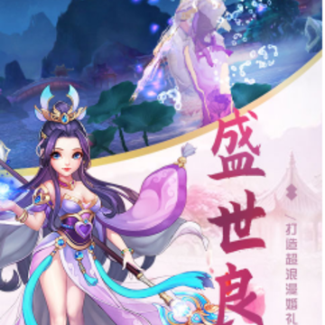 斩仙天下激活码版 斩仙天下激活码版