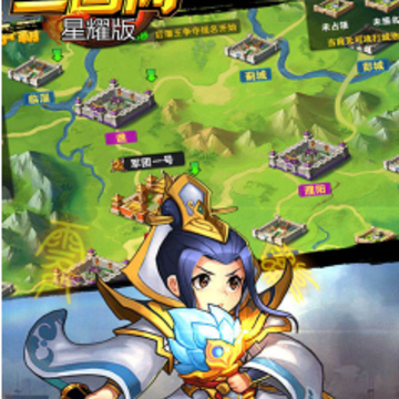 三国闪无限版 三国闪无限版