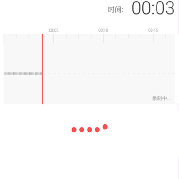 柿子定时录音 柿子定时录音