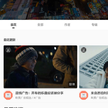 清印app 清印app