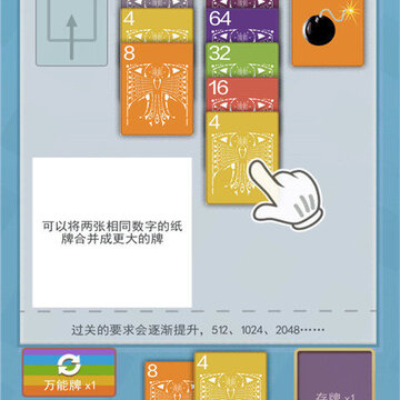 2048ֽ����